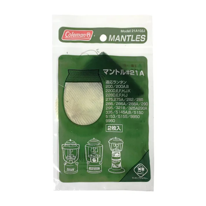 コールマン Coleman マントル 21A型 21A102J 2枚入り