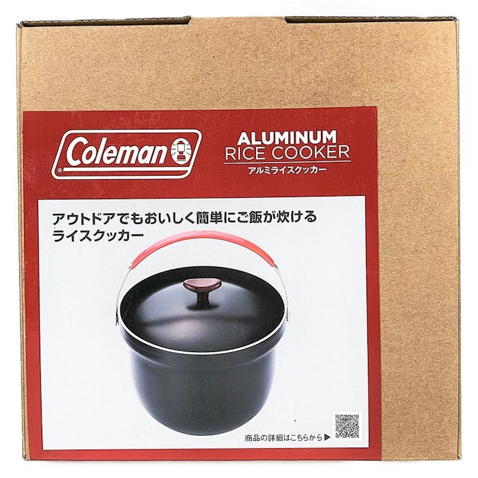 コールマン Coleman ライスクッカー /3合 2000012931(販売終了)