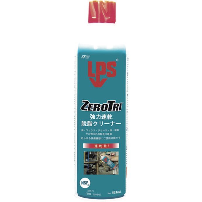 【CAINZ-DASH】ＺＥＲＯ　ＴＲＩ強力速乾脱脂クリーナー５６３ｍｌ【別送品】