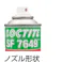 【CAINZ-DASH】ヘンケルジャパンACM事業部 硬化促進剤 嫌気性接着剤用 SF7649 4.5oz(141.7ml) 7649-4.5【別送品】