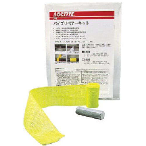 ロックタイト パイプリペアーキット(100mmテープ)(269078)(PC5070) PRK-100 ヘンケルジャパン(株)ACM事業部