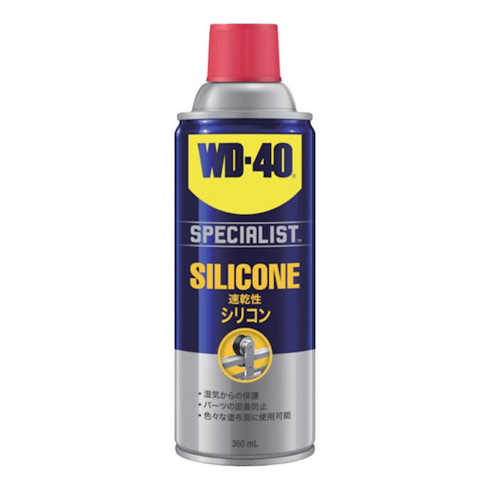 WD-40 SPECIALISTシリコン潤滑剤 WD303
