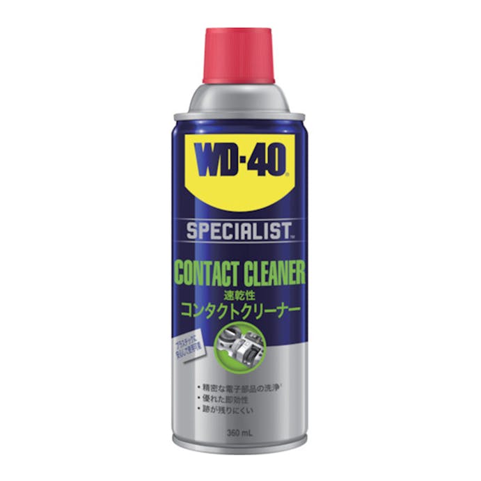 WD-40 SPECIALISTコンタクトクリーナー 速乾性 WD304