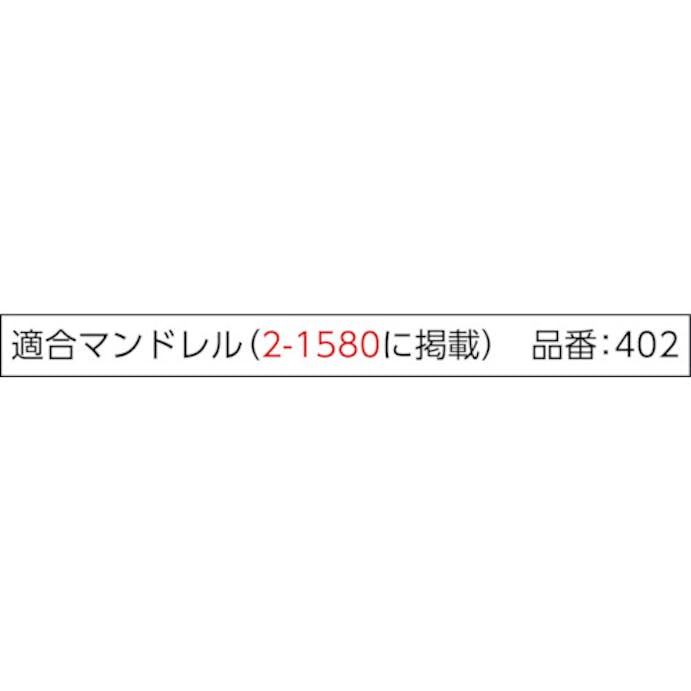 【CAINZ-DASH】ボッシュ サンディングディスク 413【別送品】