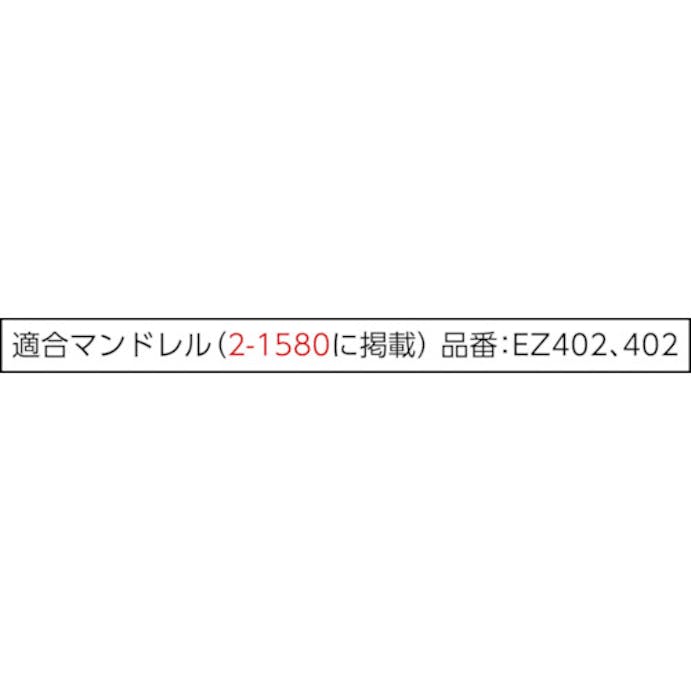 【CAINZ-DASH】ボッシュ ポリッシング用布 423E【別送品】