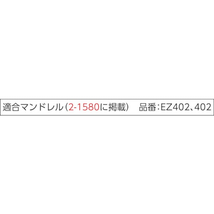 【CAINZ-DASH】ボッシュ 仕上げ研磨用バフ 512E【別送品】