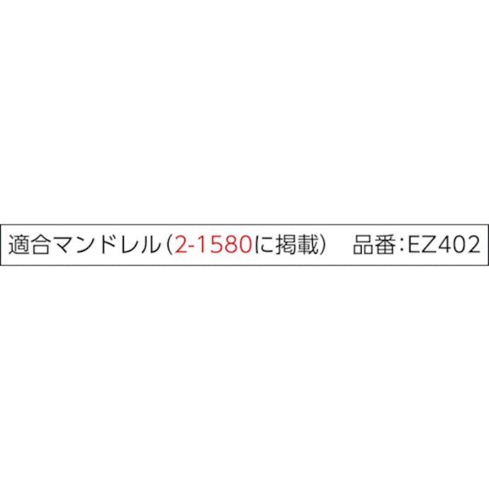 【CAINZ-DASH】ボッシュ 研磨用ブラシ EZ473【別送品】