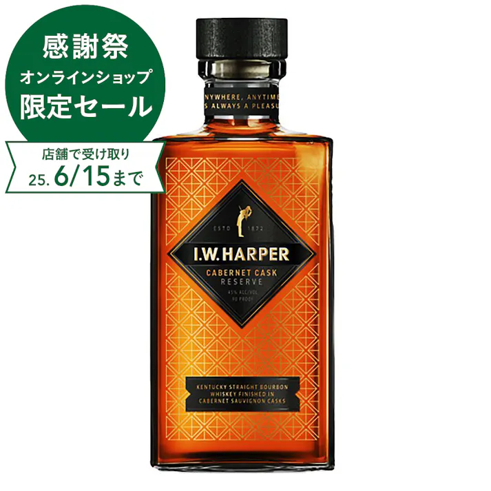 I.W.ハーパー カベルネカスク リザーブ 750ml