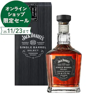 ジャックダニエルシングルバレル(化粧箱付き)(750ml)