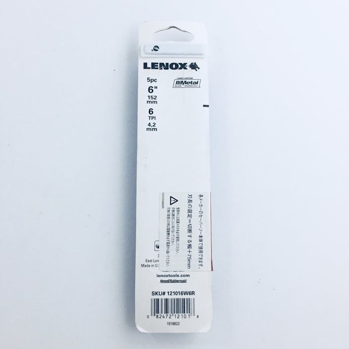 LENOX 剪定用セーバーソーブレード 6W6R 5枚入