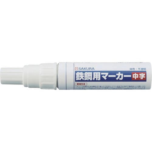 サクラクレパス 鉄鋼用マーカー中字 白 PKK-M-50W 工業用マーカー(工業用マーカー) サクラクレパス 鉄鋼用マーカー中字 白 PKK-M-50W 工業用マーカー(工業用マーカー)