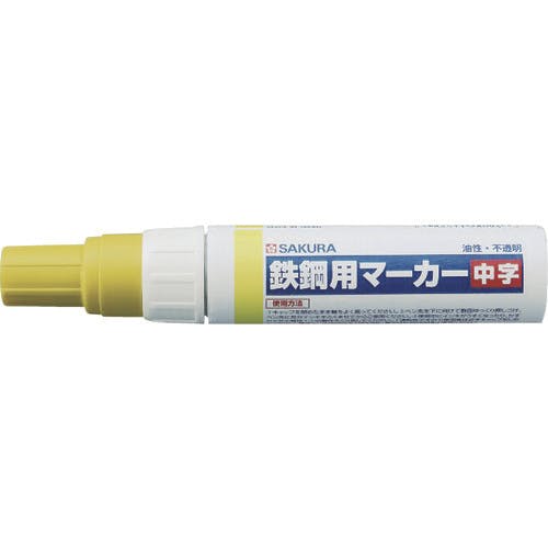 サクラクレパス 鉄鋼用マーカー中字 黄 PKK-M-3Y 工業用マーカー(工業用マーカー) サクラクレパス 鉄鋼用マーカー中字 黄 PKK-M-3Y 工業用マーカー(工業用マーカー)