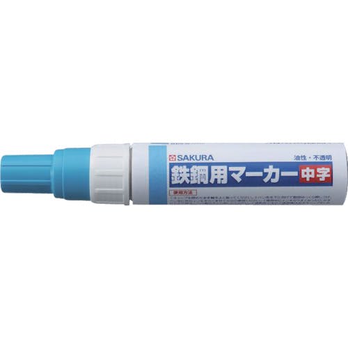 サクラクレパス 鉄鋼用マーカー中字 空色 PKK-M-425SB 工業用マーカー(工業用マーカー) サクラクレパス 鉄鋼用マーカー中字 空色 PKK-M-425SB 工業用マーカー(工業用マーカー)