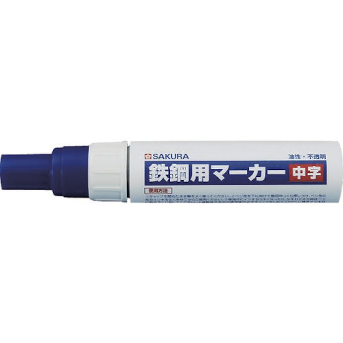 【CAINZ-DASH】サクラクレパス 鉄鋼用マーカー中字　青 PKK-M-36BU【別送品】