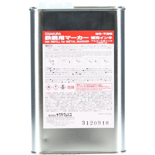 サクラクレパス 鉄鋼用マーカー補充インキ 空色 HPKK1000ML-425SB 工業用マーカー(工業用マーカー) サクラクレパス 鉄鋼用マーカー補充インキ 空色 HPKK1000ML-425SB 工業用マーカー(工業用マーカー)