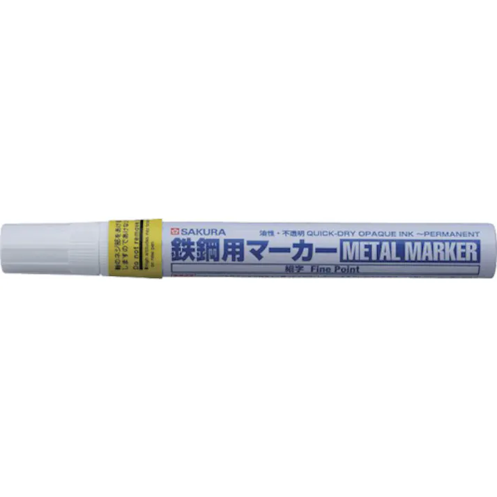 【CAINZ-DASH】サクラクレパス 鉄鋼用マーカー細字 黄 PKK-S-3Y【別送品】