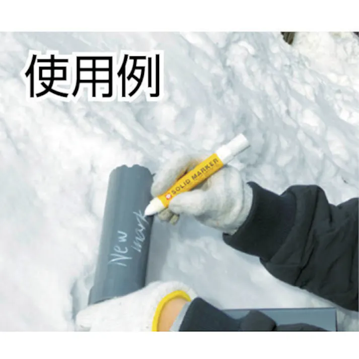 【CAINZ-DASH】サクラクレパス ソリッドマーカー (低温用) XSC-T-3Y【別送品】