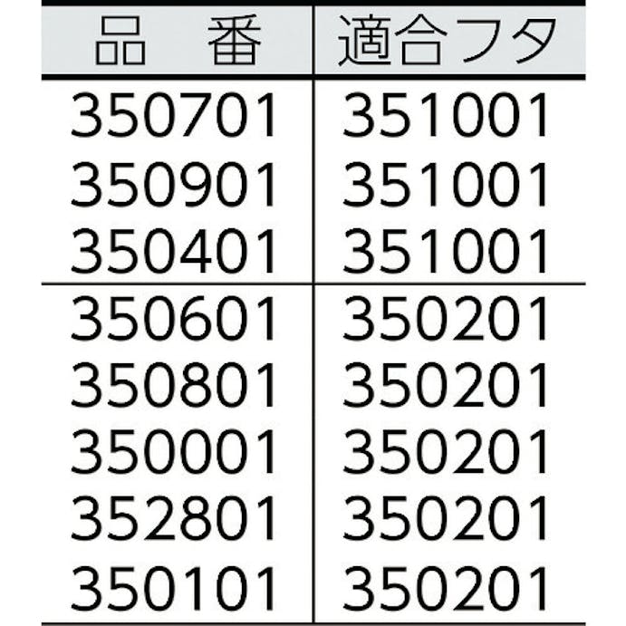 【CAINZ-DASH】ニューウェルブランズ・ジャパン合同会社 食品用容器　フードボックス　ホワイト　容量１８．９Ｌ　外形寸法：幅３０５×奥行４５７×高さ２２９ｍｍ 350401【別送品】