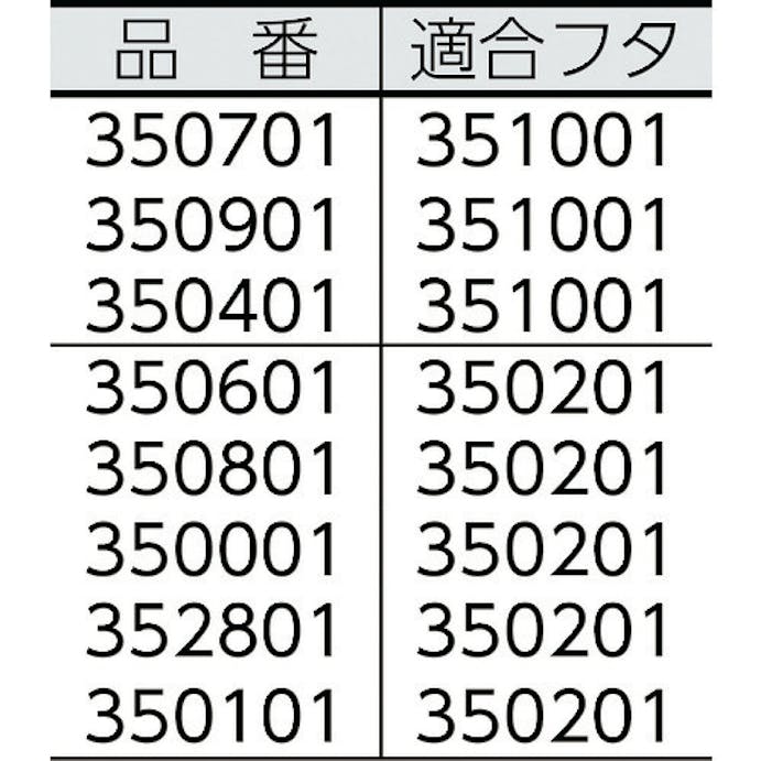 【CAINZ-DASH】ニューウェルブランズ・ジャパン合同会社 フードボックス　ホワイト 350701【別送品】