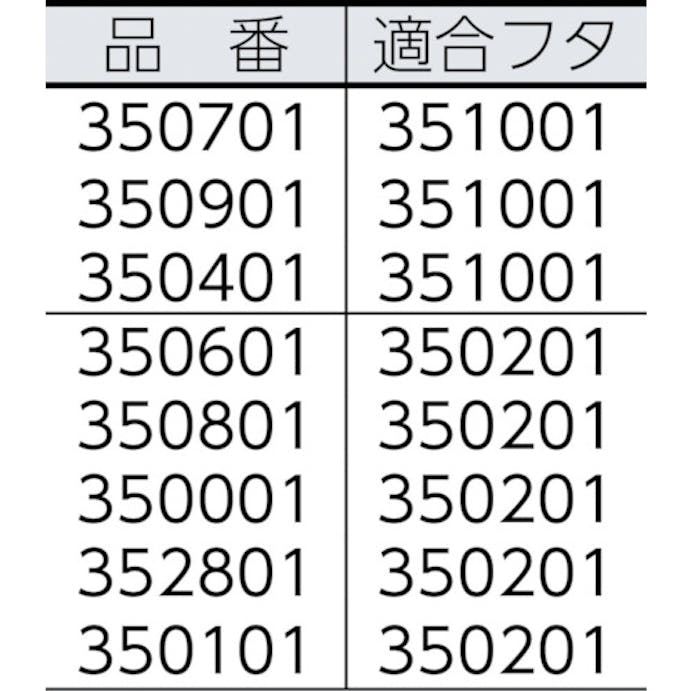 【CAINZ-DASH】ニューウェルブランズ・ジャパン合同会社 食品用容器用フタ　フードボックス　ホワイト　外形寸法：幅３０５×奥行４５７ｍｍ 351001【別送品】