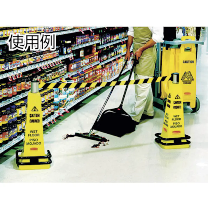 【CAINZ-DASH】ニューウェルブランズ・ジャパン合同会社 セーフティコーン 2ヶ国語 イエロー 62777704【別送品】