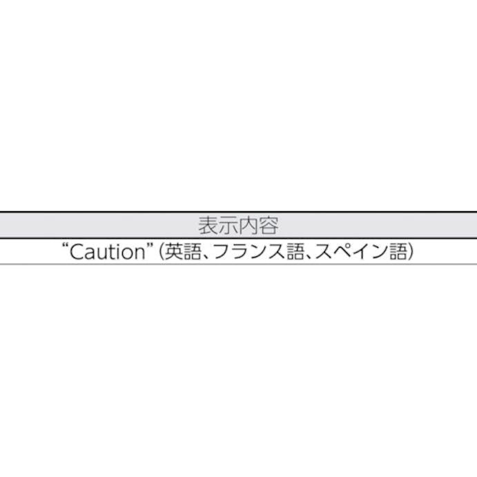 【CAINZ-DASH】ニューウェルブランズ・ジャパン合同会社 ポップアップセーフティコーン　イエロー 9S0004【別送品】