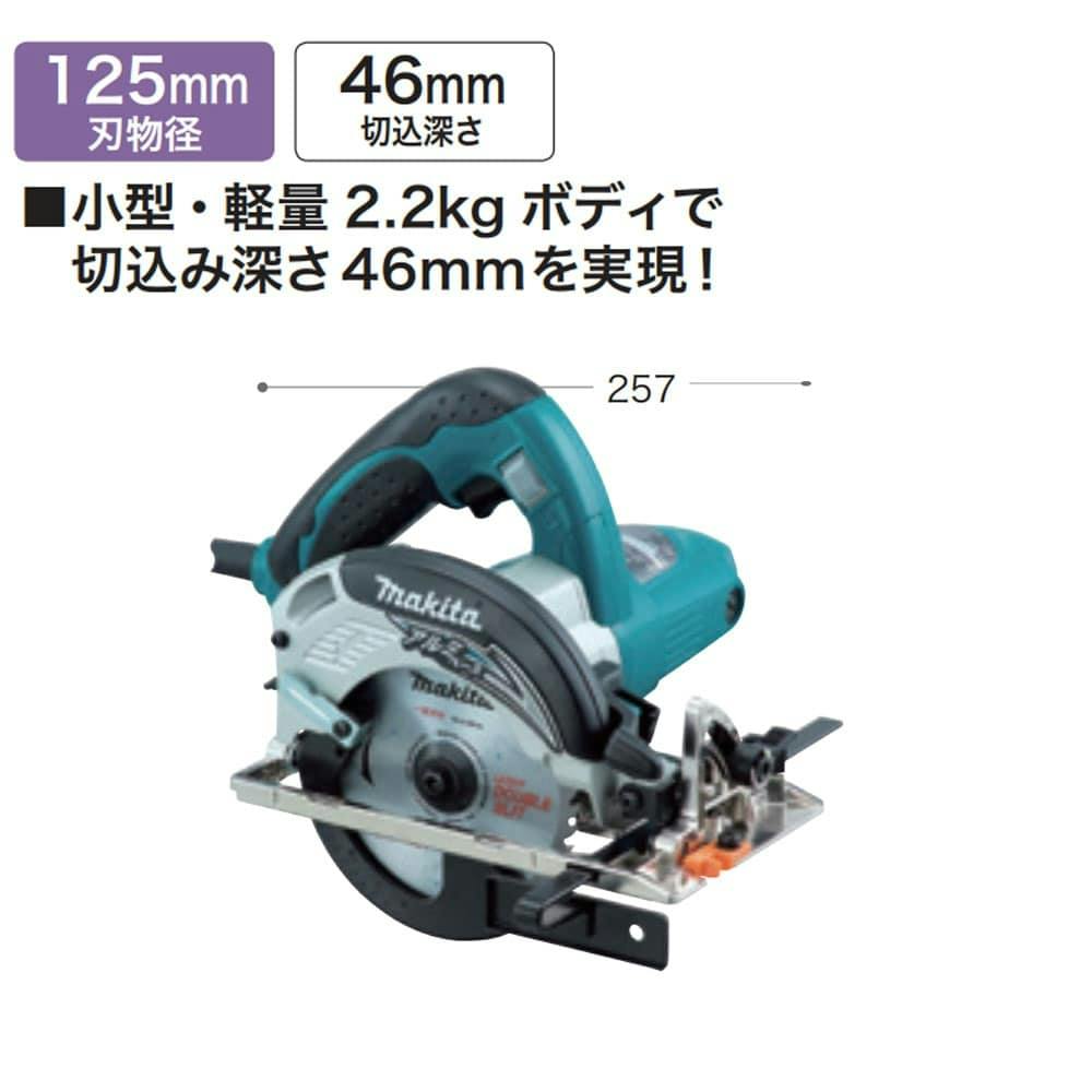 マキタ 125mm 電気マルノコ 5230 (青)【チップソー付】 - 工具、DIY用品