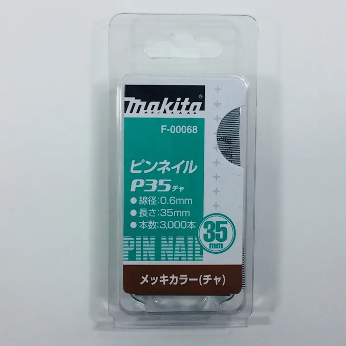 ピンネイル メッキカラー(チャ) F-00068 35mm 3000本
