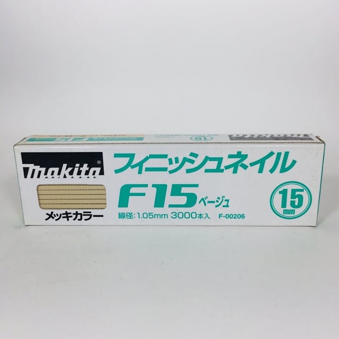 マキタ フィニッシュネイル 仕上釘 F15ベージュ メッキカラー F-00206 3000本