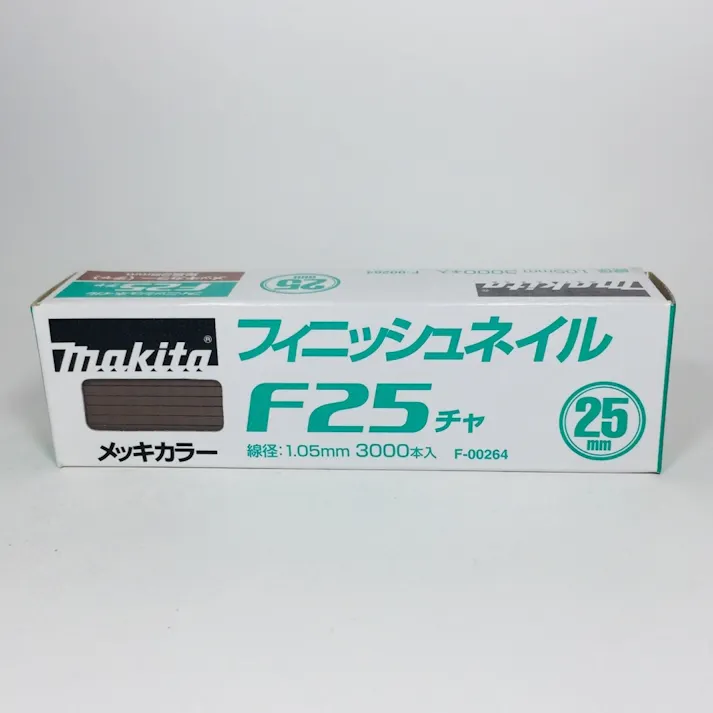 フィニッシュネイル 仕上釘 F25チャ メッキカラー F-00264 3000本