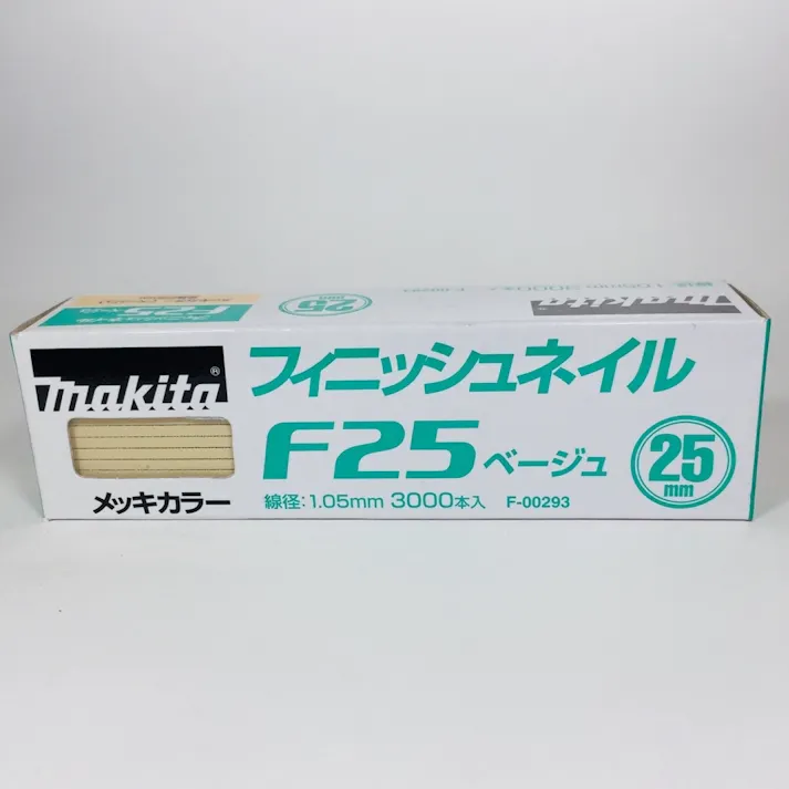 フィニッシュネイル 仕上釘 F25ベージュ メッキカラー F-00293 3000本