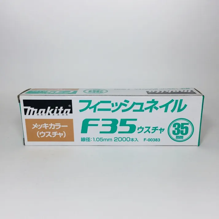 フィニッシュネイル 仕上釘 F35ウスチャ メッキカラー F-00383 2000本
