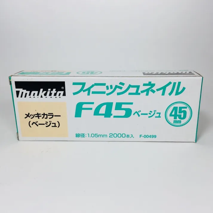 フィニッシュネイル 仕上釘 F45ベージュ メッキカラー F-00499 2000本