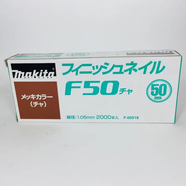 フィニッシュネイル 仕上釘 F50チャ メッキカラー F-00518 2000本