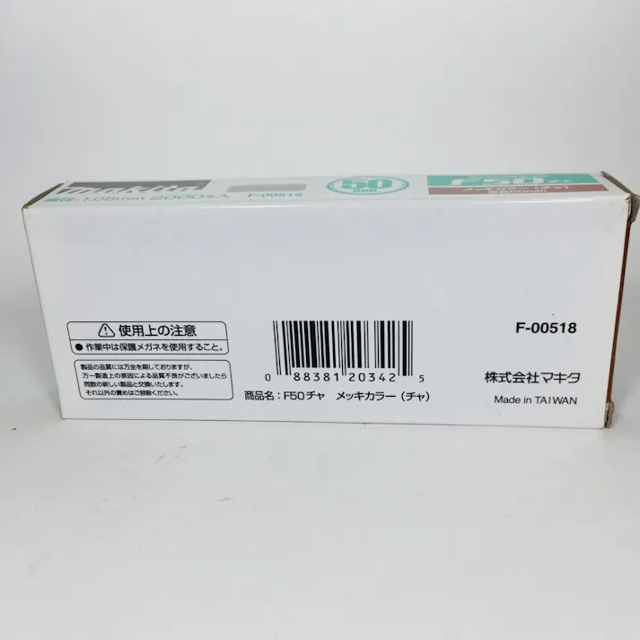 フィニッシュネイル 仕上釘 F50チャ メッキカラー F-00518 2000本