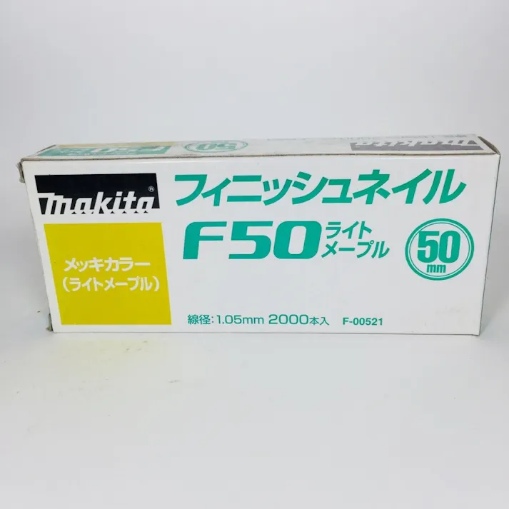 フィニッシュネイル 仕上釘F 50ライトメープル メッキカラー F-00521 2000本