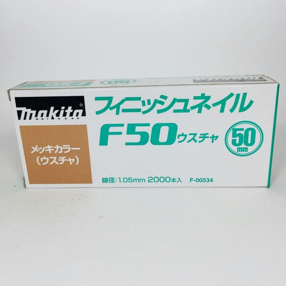フィニッシュネイル 仕上釘 F50ウスチャ メッキカラー F-00534 2000本