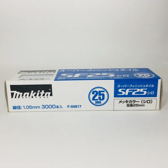 スーパーフィニッシュネイル 超仕上釘 SF25シロ メッキカラー F-00817 3000本
