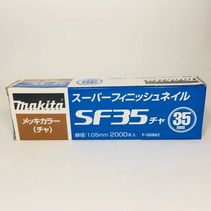 スーパーフィニッシュネイル 超仕上釘 SF35チャ メッキカラー F-00862 2000本
