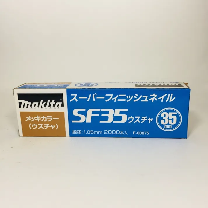 スーパーフィニッシュネイル 超仕上釘 SF35ウスチャ メッキカラー F-00875 2000本