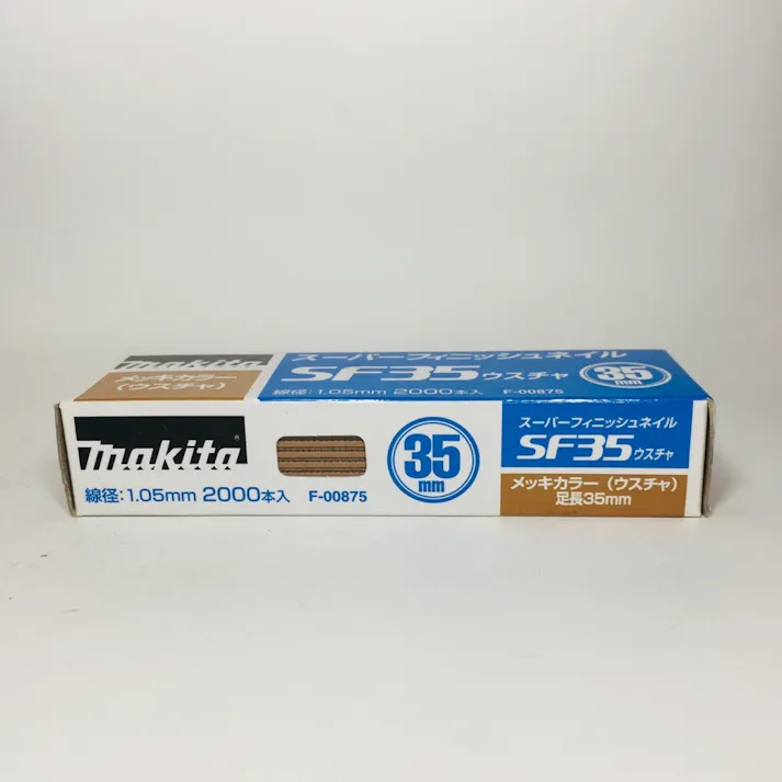 スーパーフィニッシュネイル 超仕上釘 SF35ウスチャ メッキカラー F-00875 2000本