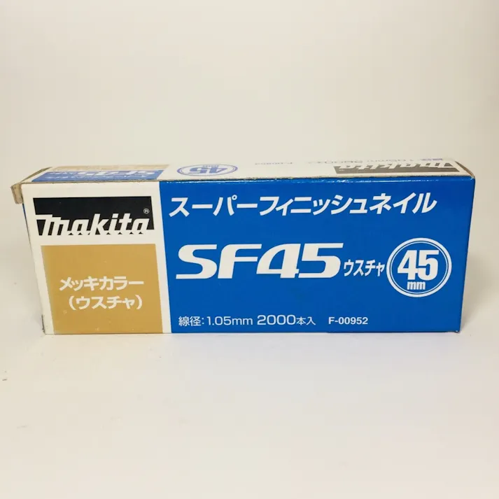 スーパーフィニッシュネイル 超仕上釘 SF45ウスチャ メッキカラー F-00952 2000本