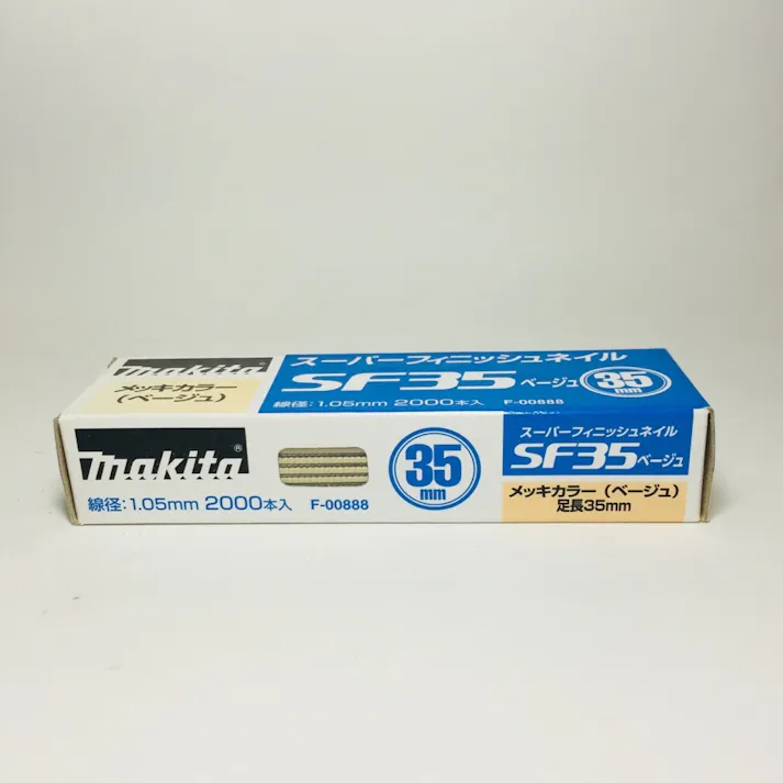 スーパーフィニッシュネイル 超仕上釘 SF35ベージュ メッキカラー F-00888 2000本