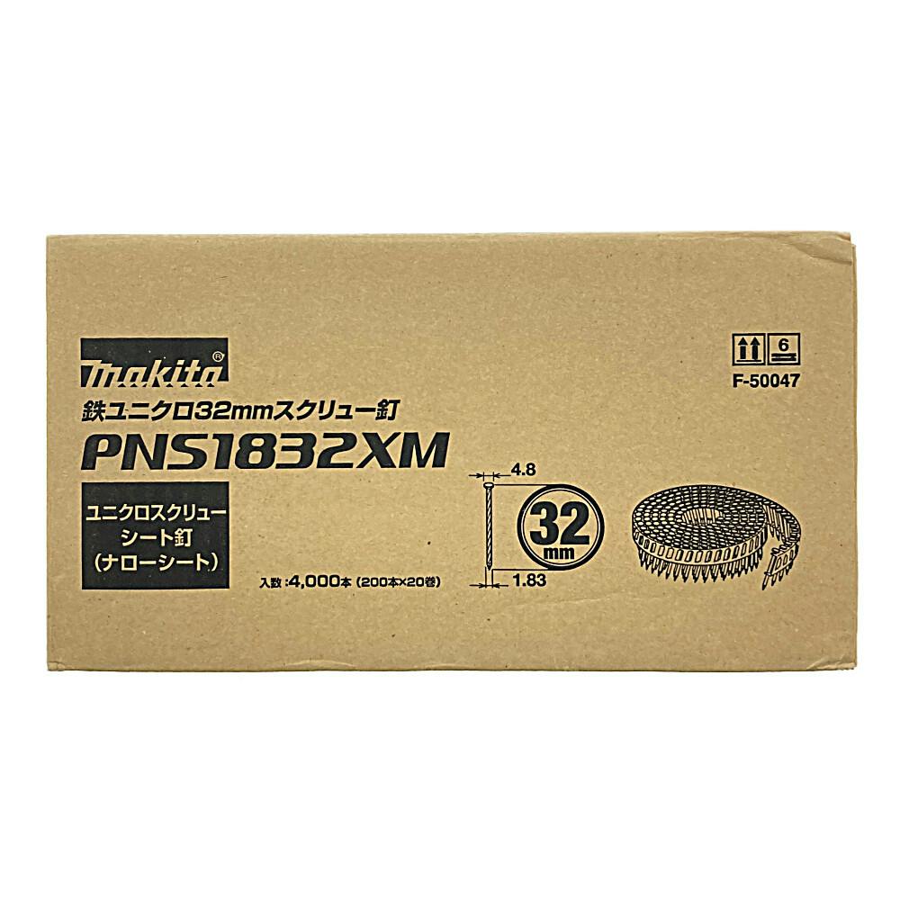 コイル釘 スクリュ PNS1832XM 4000本 小箱 | ねじ・くぎ・針金・建築
