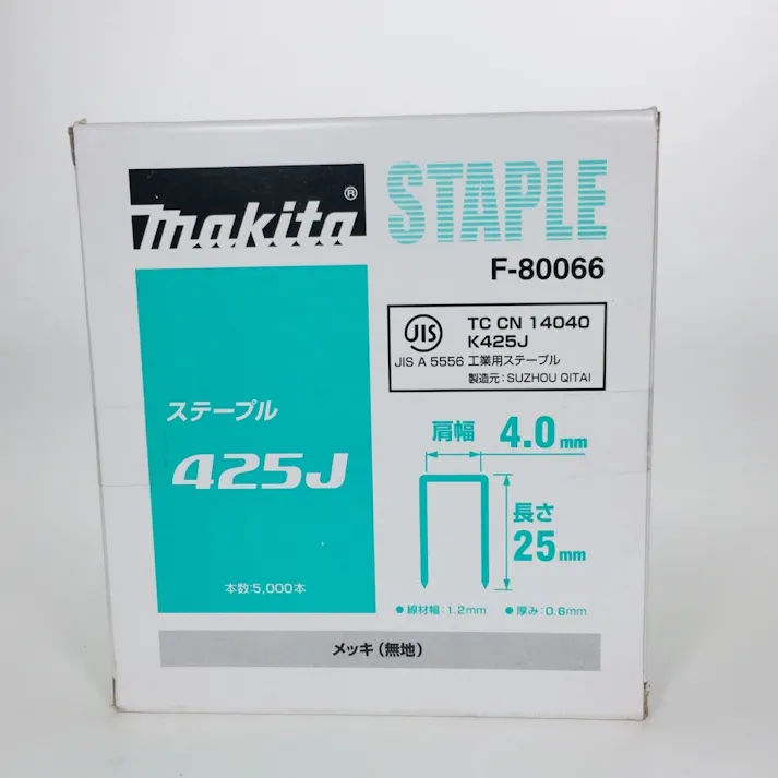 ステープル 425J メッキ F-80066 5000本