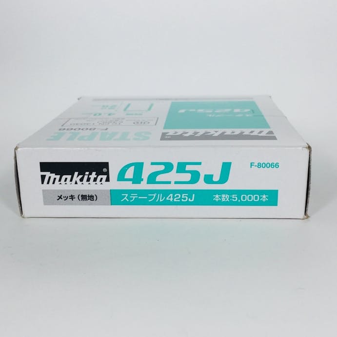 マキタ ステープル 425J メッキ F-80066 5000本