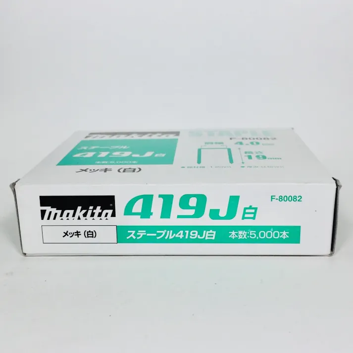ステープル 419J白 メッキ F-80082 5000本