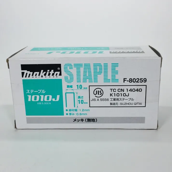 ステープル 1010J メッキ F-80259 5000本