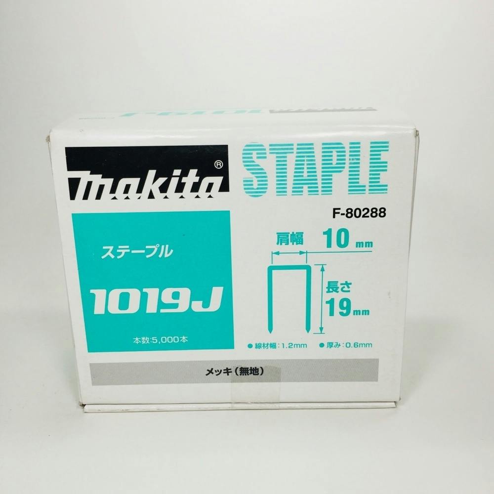 ステープル 1019J メッキ F-80288 5000本