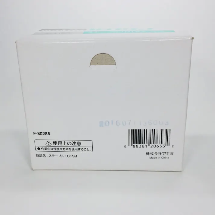 ステープル 1019J メッキ F-80288 5000本